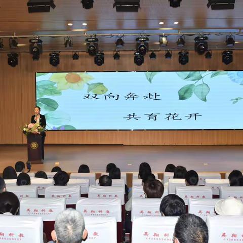 家校携手 共育花开—— 记新城实验小学古城校区“家长进校园”活动