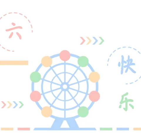 慰问传关爱 幸福暖童心