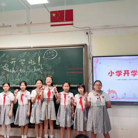 缤纷多彩开学季