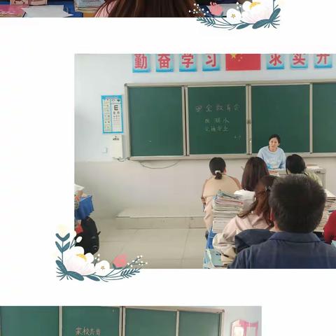 东城中心校举行学生防溺水暨安全教育活动