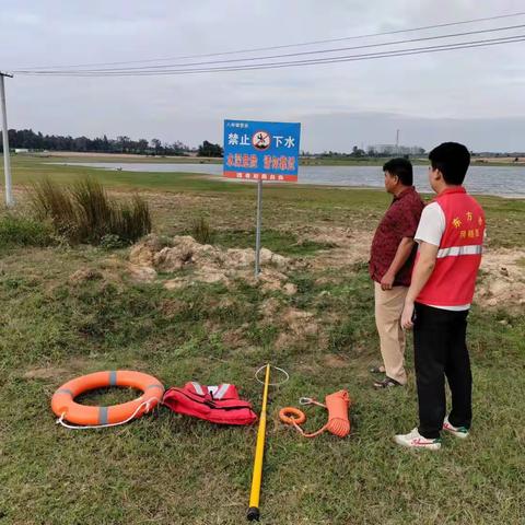 珍爱生命、预防溺水