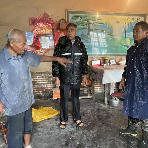 雨中走访困难户