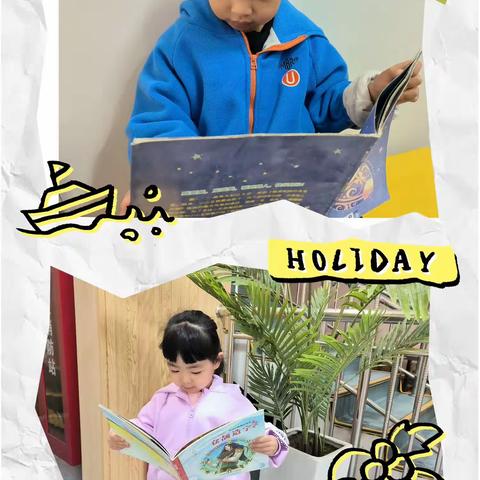 书香润童年    阅读伴成长--薛三幼小三班阅读活动