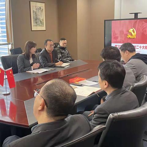 业务管理部党支部书记金欢开展党的二十大精神宣讲