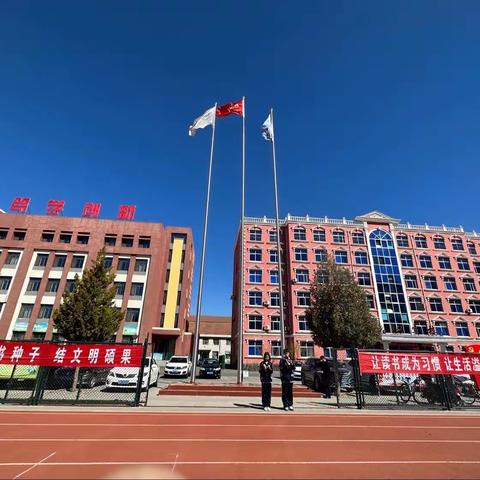 “读书与人生为伴，书香与梦想齐飞” —— 宽城四中第二届读书节启动仪式