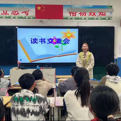 【班级风采】以书为友，与书相伴——铁西小学六年级阅读活动