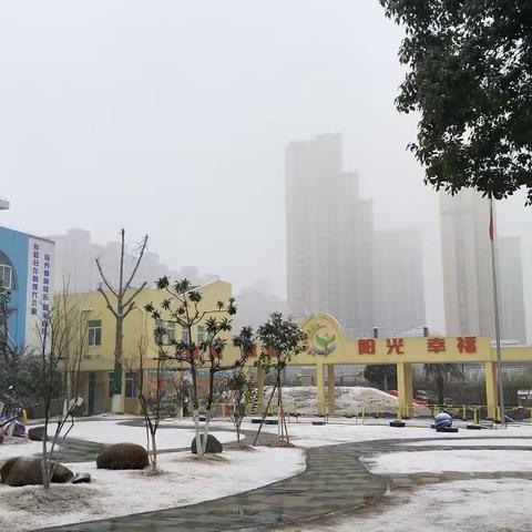 安全提醒·暖心过冬——吉的堡锦都幼儿园雨雪天安全温馨提示