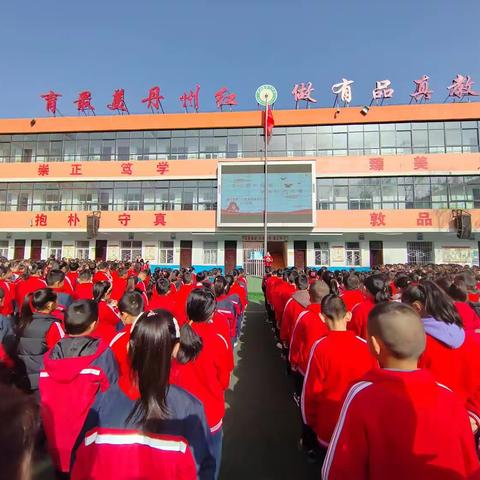 宜川县第二小学“学习雷锋精神  争做时代先锋”学雷锋系列活动