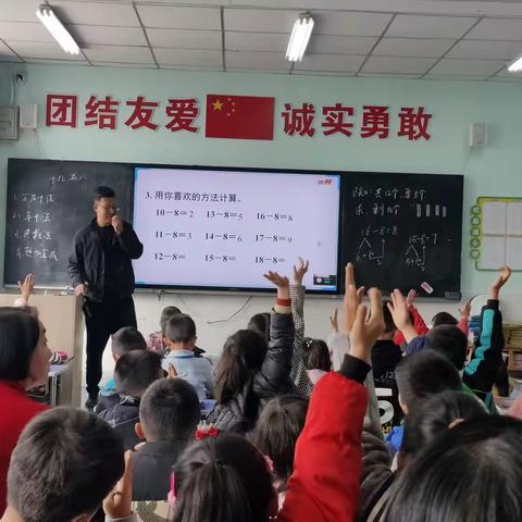 【“三抓三促”在行动】新师放光彩——吹麻滩小学新教师过关课