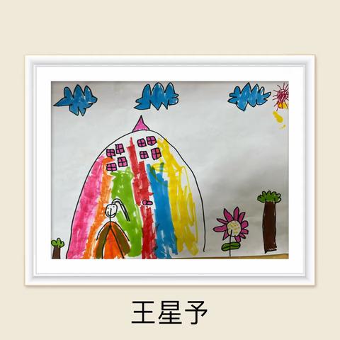 奇特的城市——周画展