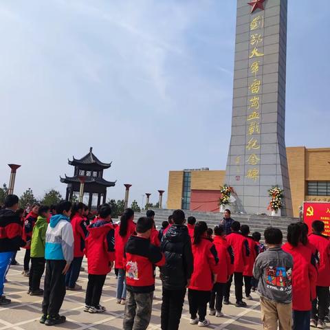 “学习雷岗战役精神，祭拜革命先烈”——油坊店乡陈冲村小学清明祭英烈主题活动