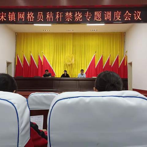 网格振兴农村市场