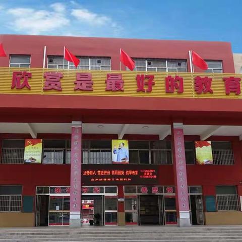 多彩社团，活力校园——西关小学四年级社团活动