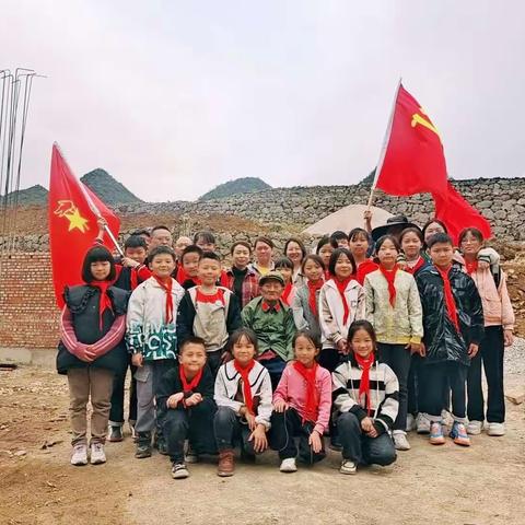 西畴县云铜大铁厂希望小学开展清明节“寻访老兵足迹，传承红色精神”活动