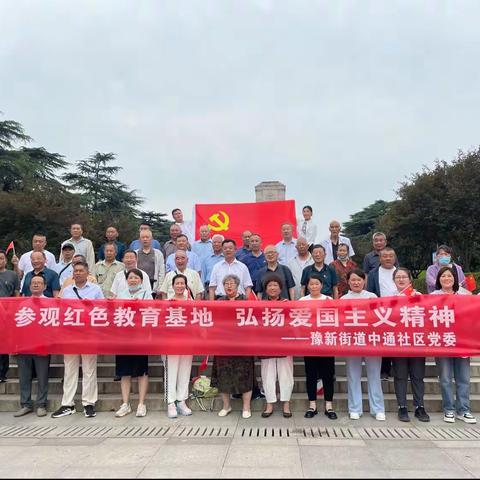 参观红色教育基地 弘扬爱国主义精神——走进淮海战役纪念馆