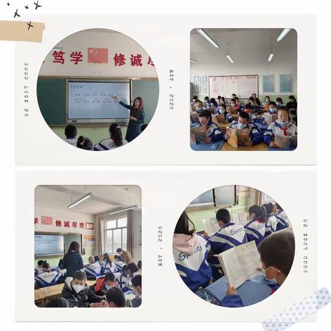 春日融融,“语”你同行——白银区郝家川小学语文组公开课活动