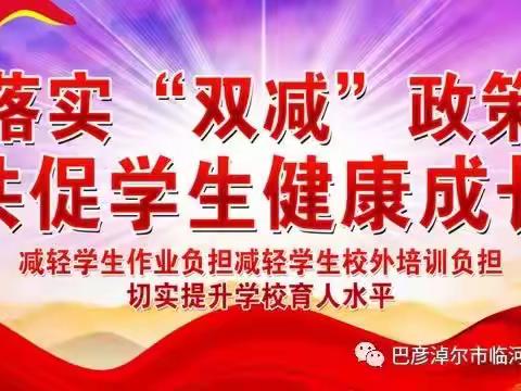 集备聚智    共研生慧——二年级语文集体备课研讨课