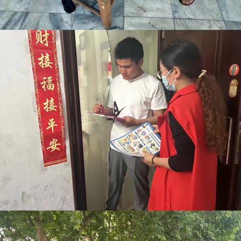 防诈反诈，远离陷阱—彰武街道开展防诈骗宣传活动