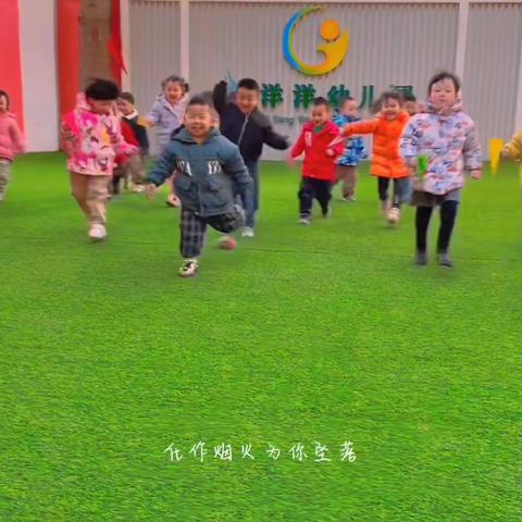 “春暖花开，为你而来”喜洋洋幼儿园星光班3月精彩回顾