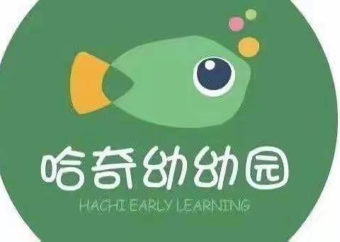 阳春三月，暖阳高照——哈奇幼幼园小班美篇