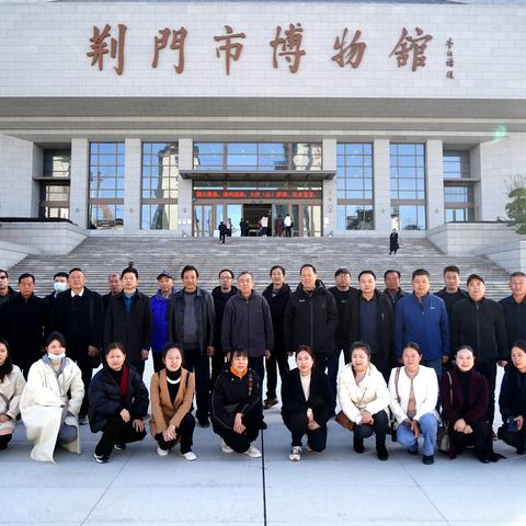 走进荆门市博物馆，一览五千年人文史