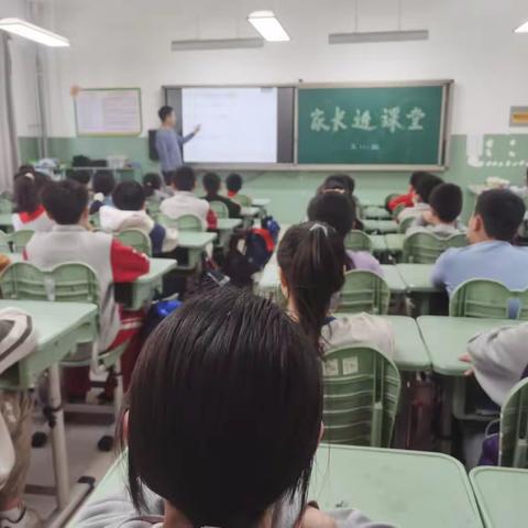 预防意外伤害，呵护身心健康——金华实验小学团结校区五（2）班家长进课堂