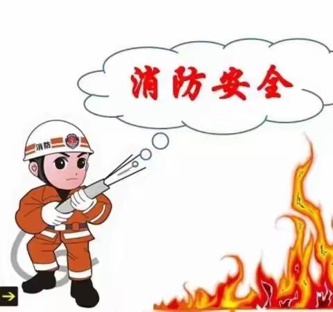 消防安全，牢记于心—— 百色市右江区迎龙第二小学消防演练活动