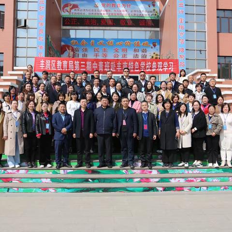 外学内享 砥砺前行——外出学习活动心得体会