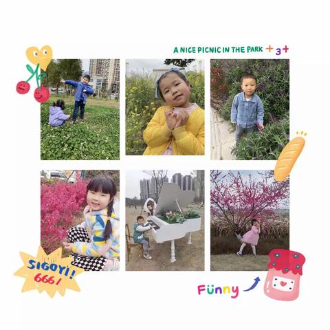 和春天🌸约个会吧