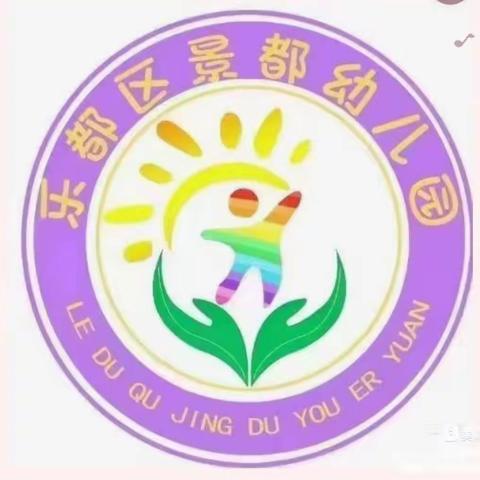 爱上幼儿园 🤗🤗快乐每一天大一班月精彩回顾