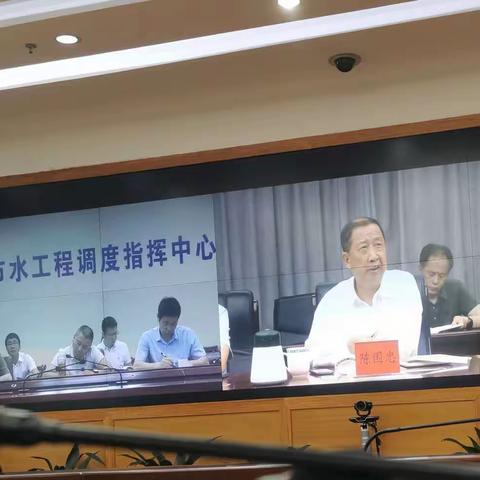 参加全省水利工程白蚁等害堤动物情况普查及隐患应急整治工作视频会议。厅运管处部署有关工作