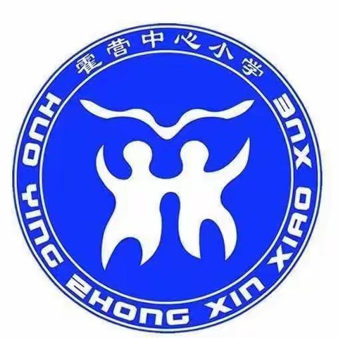 成长中的我们——暨2022级首次独立护学执勤