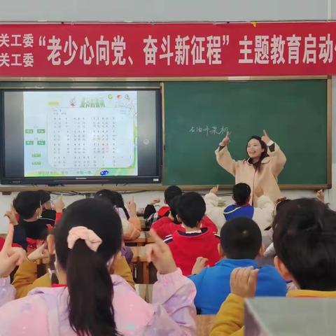 勤于学习，任重道远——京口区中小学新教师培训(三)