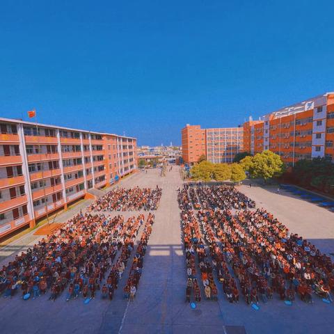 感恩成就梦想，励志照亮人生