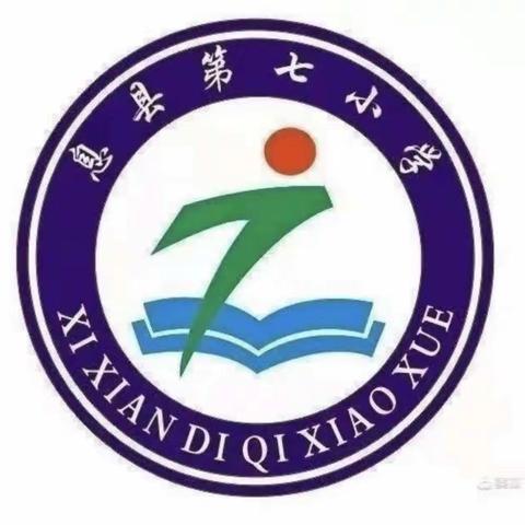 “社”彩缤纷，“团”聚梦想——息县第七小学社团活动