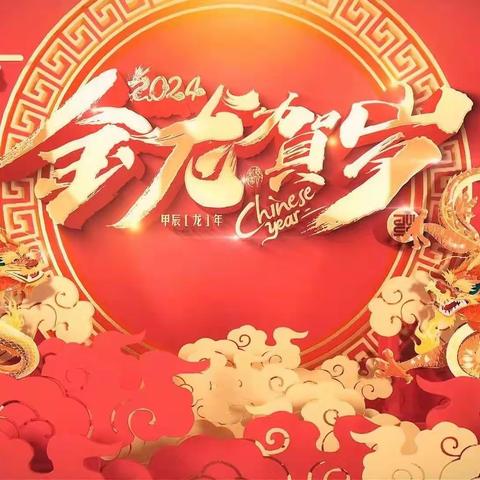 北宿镇鑫星小学寒假致家长的一封信