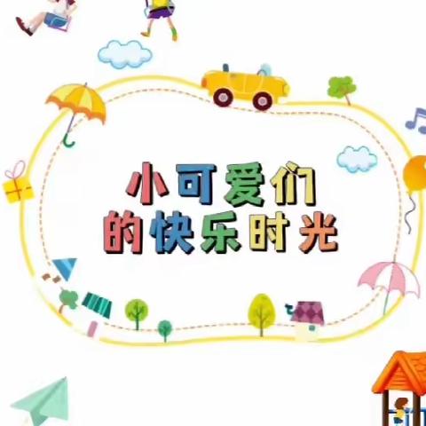 德贤小学一年级语文“创意模仿秀”零起点实践活动