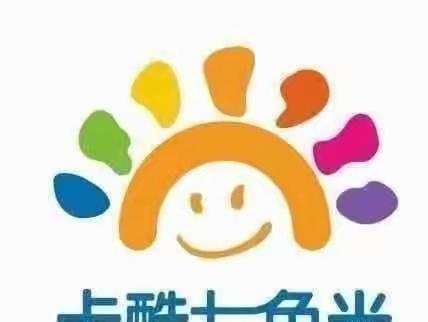 卡酷七色光幼儿园—双节放假通知