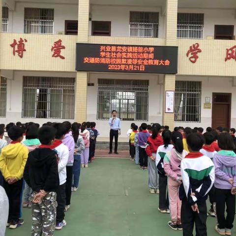 落实“双减”，劳动先行——记龙安镇扬前小学学农实践活动