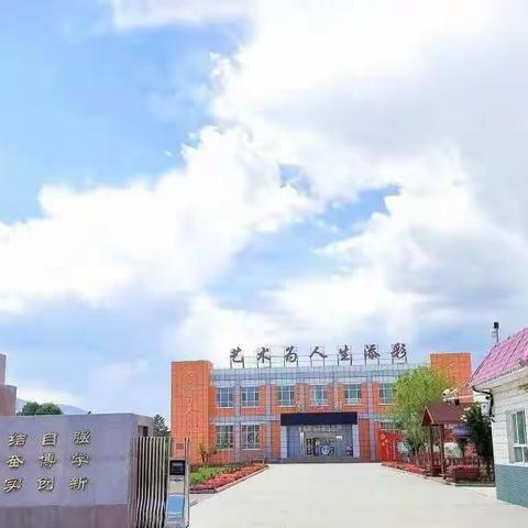 胡杨精神进课堂 思政之声育新人---第五师88团学校教师参加“兵团大中小学思政课一体化建设研讨”培训