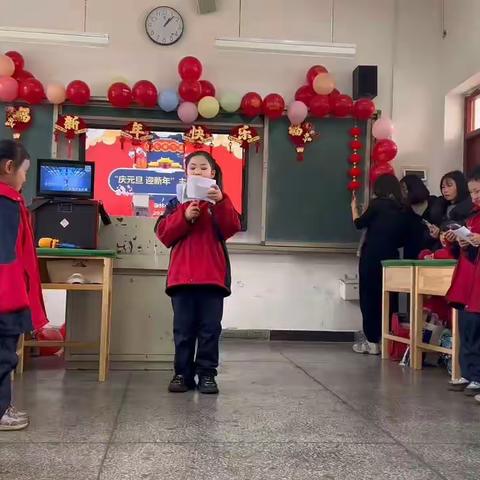 柳林小学221班庆元旦汇演