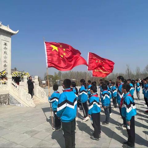 清明祭英烈，童心永向党——武强镇南立车完全小学清明祭英烈活动