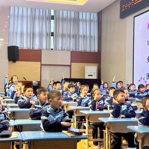 宗申小学二年级三班快乐课堂教学开放亲子活动