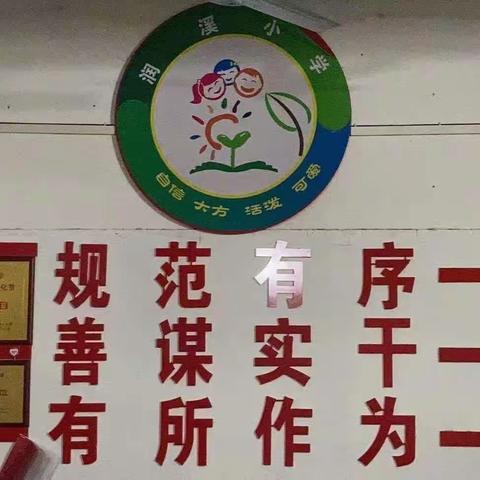 珍爱生命，预防溺水——九龙润溪小学办学育人系列宣传（七）