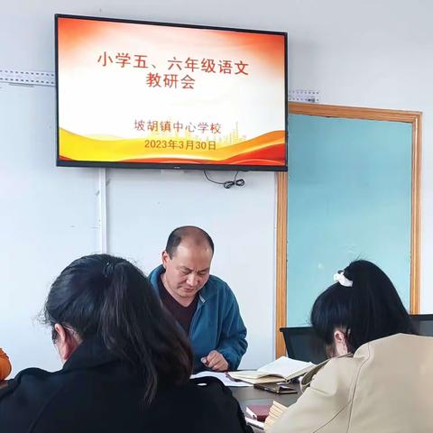 长葛市坡胡镇六年级语文线下教研会