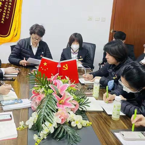 丰台玉林党支部召开2022年度组织生活会