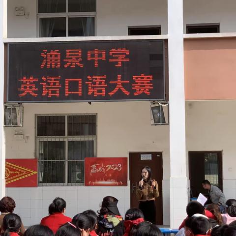 “英”你精彩，“语”众不同 -﻿----涌泉中学成功举办第二届英语口语大赛