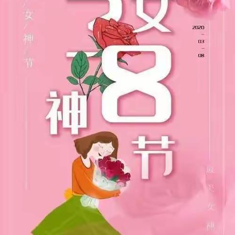 相约三月，“幼”见美好——平泉市第四幼儿园大一班