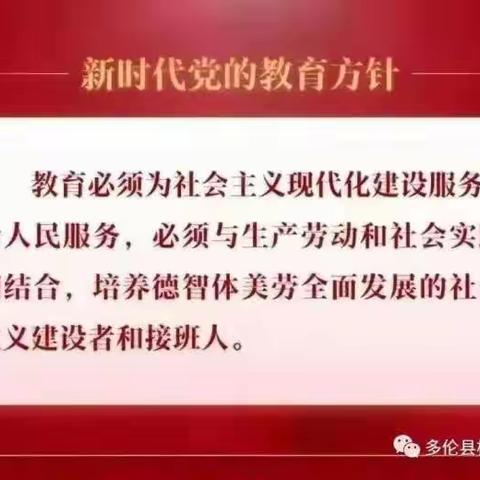 【传统文化】锡盟多伦县桥西幼儿园二十四节气主题活动之大雪篇