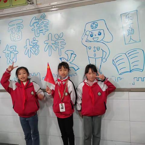 信义小学3.1中队开展学习雷锋好榜样主题班队会活动